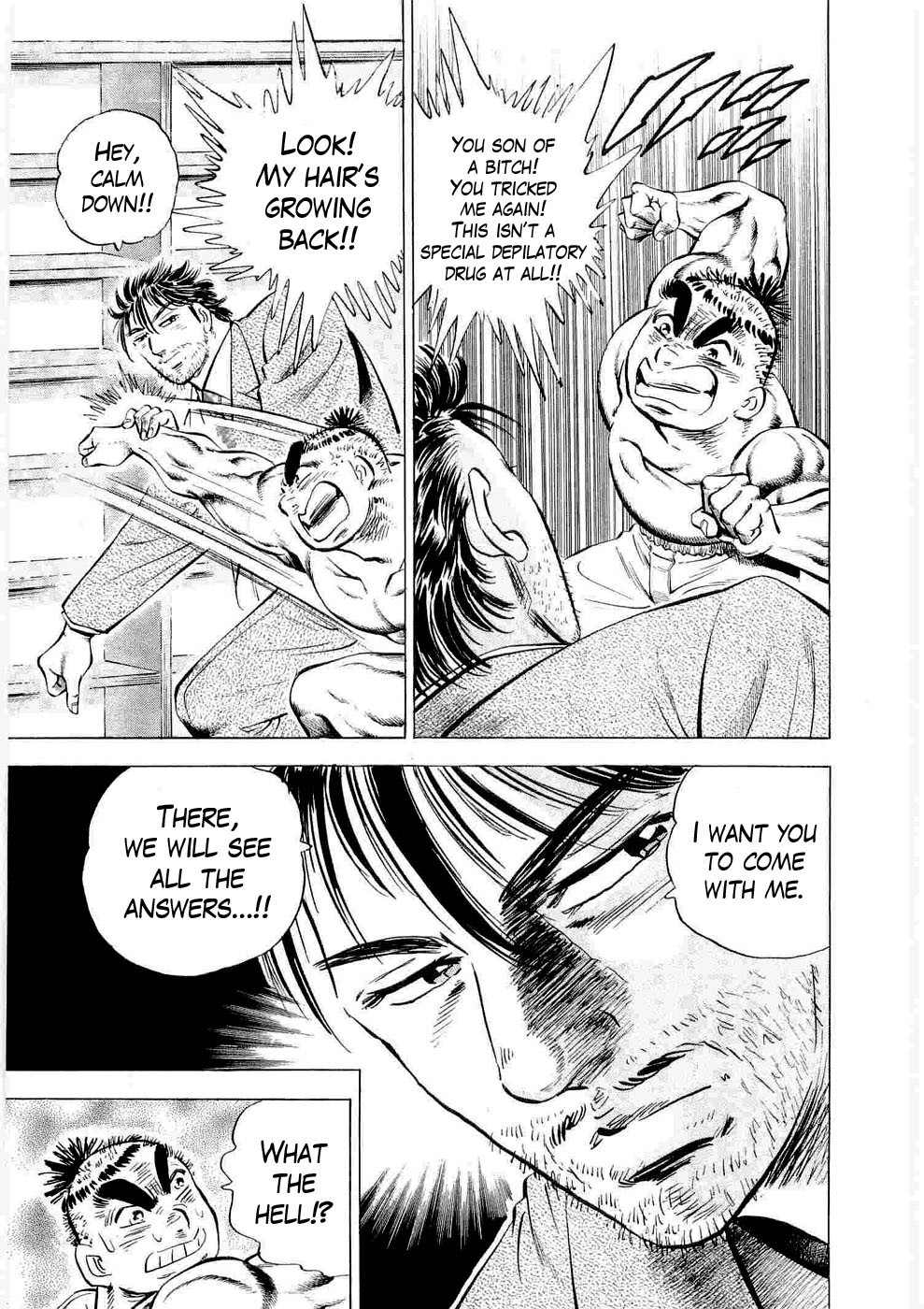 Tenkamusou Edajima Hirayatsuden Chapter 6 page 25 - Chapter 6: This is the Prodigy!!