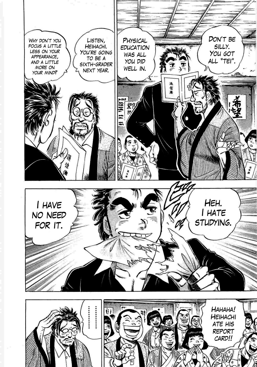 Tenkamusou Edajima Hirayatsuden Chapter 6 page 3 - Chapter 6: This is the Prodigy!!