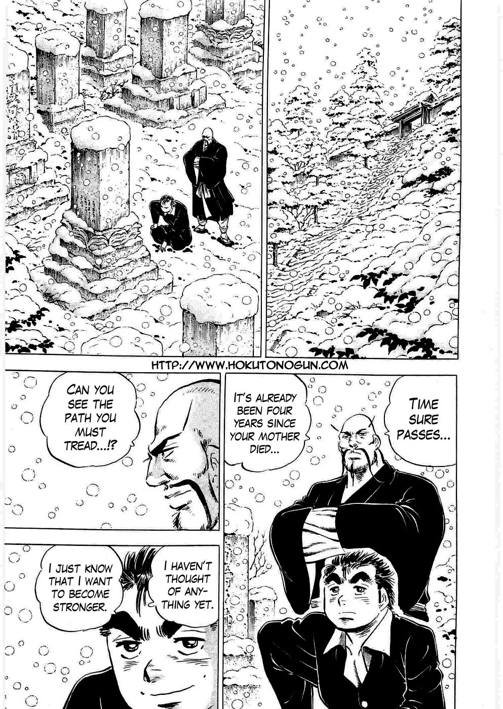 Tenkamusou Edajima Hirayatsuden Chapter 6 page 4 - Chapter 6: This is the Prodigy!!
