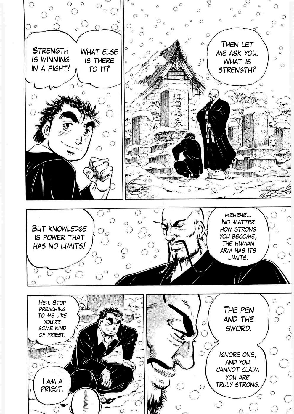 Tenkamusou Edajima Hirayatsuden Chapter 6 page 5 - Chapter 6: This is the Prodigy!!
