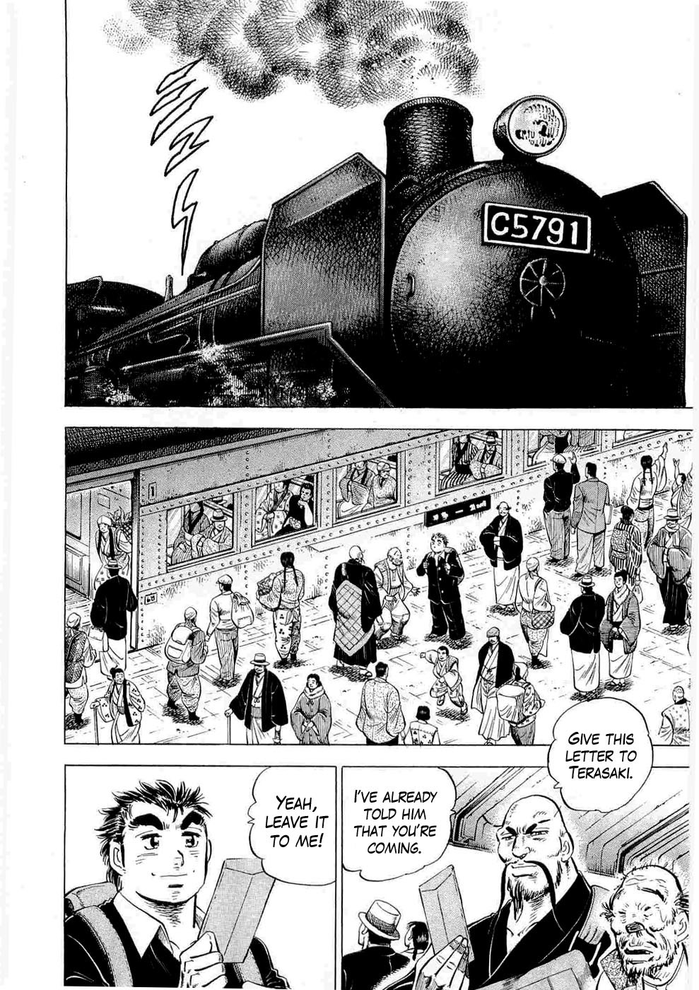 Tenkamusou Edajima Hirayatsuden Chapter 6 page 7 - Chapter 6: This is the Prodigy!!