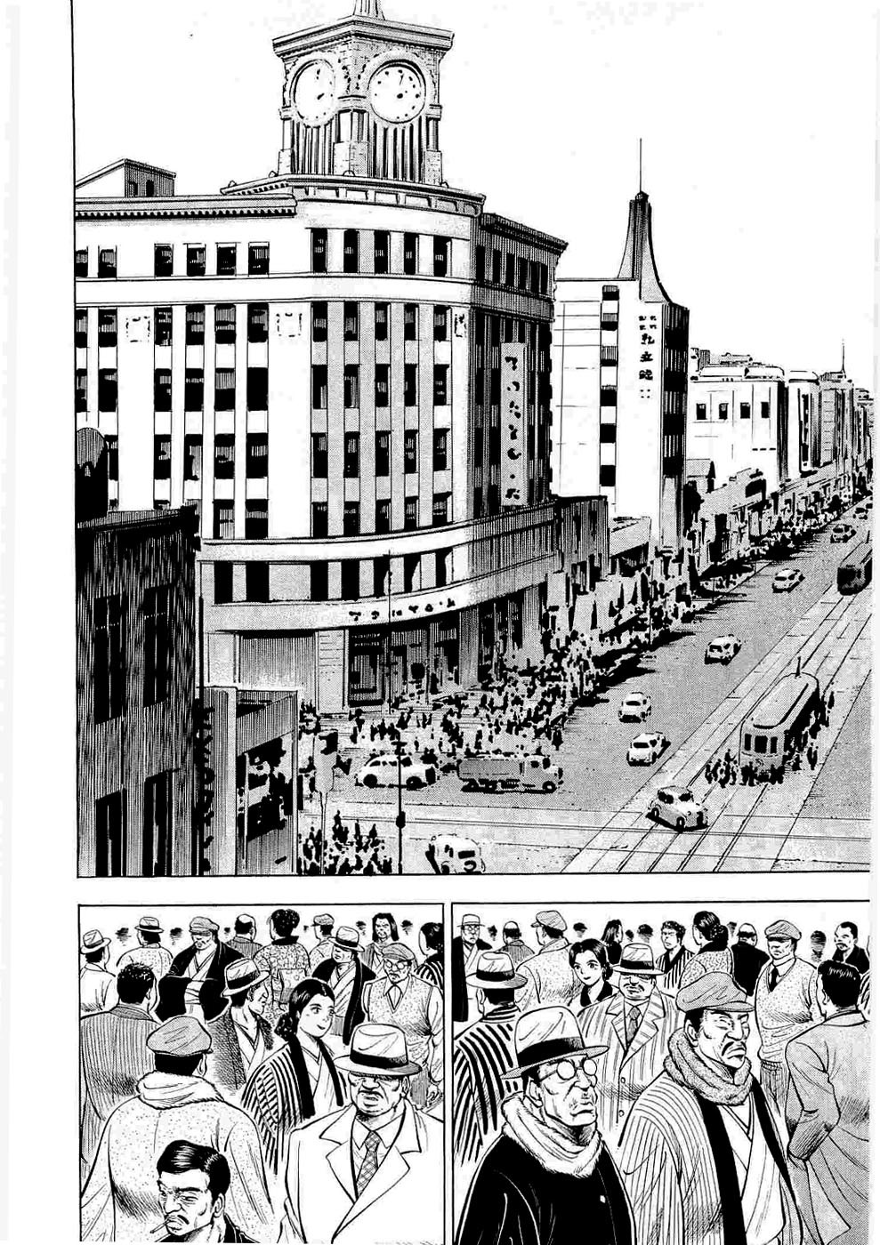 Tenkamusou Edajima Hirayatsuden Chapter 6 page 9 - Chapter 6: This is the Prodigy!!