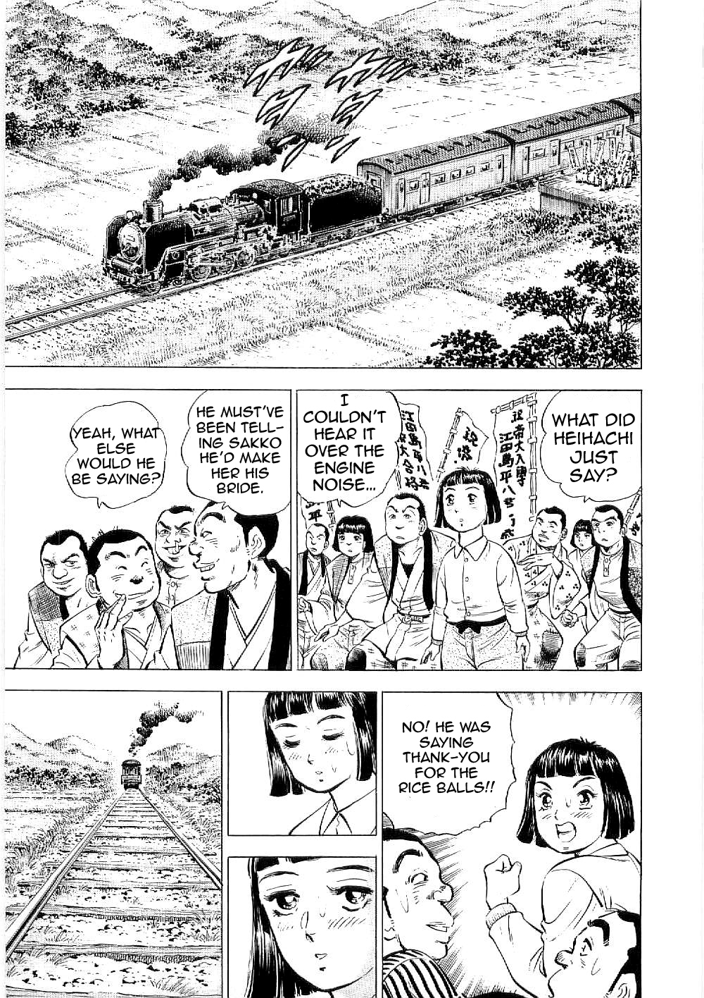 Tenkamusou Edajima Hirayatsuden Chapter 7 page 10 - Chapter 7: This is the Rendezvous!!