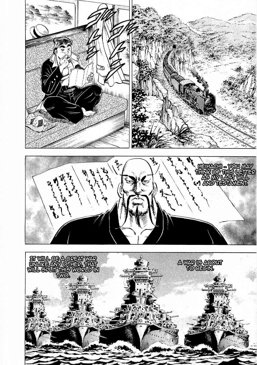 Tenkamusou Edajima Hirayatsuden Chapter 7 page 11 - Chapter 7: This is the Rendezvous!!