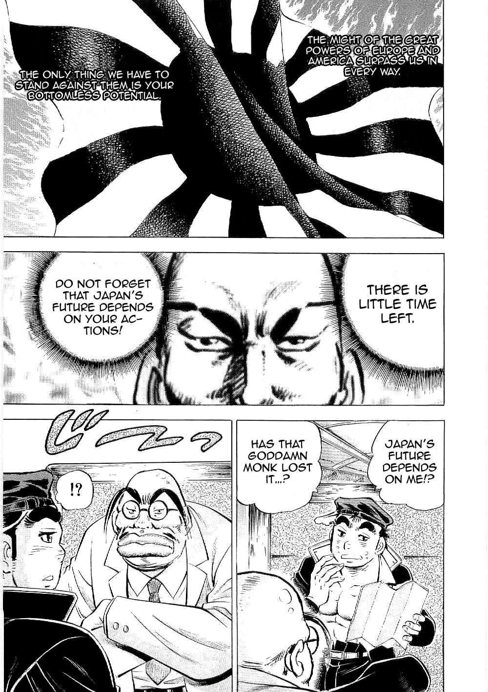 Tenkamusou Edajima Hirayatsuden Chapter 7 page 12 - Chapter 7: This is the Rendezvous!!
