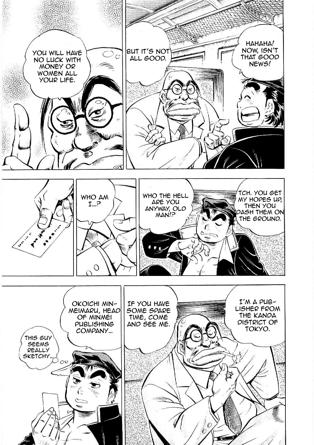 Tenkamusou Edajima Hirayatsuden Chapter 7 page 14 - Chapter 7: This is the Rendezvous!!
