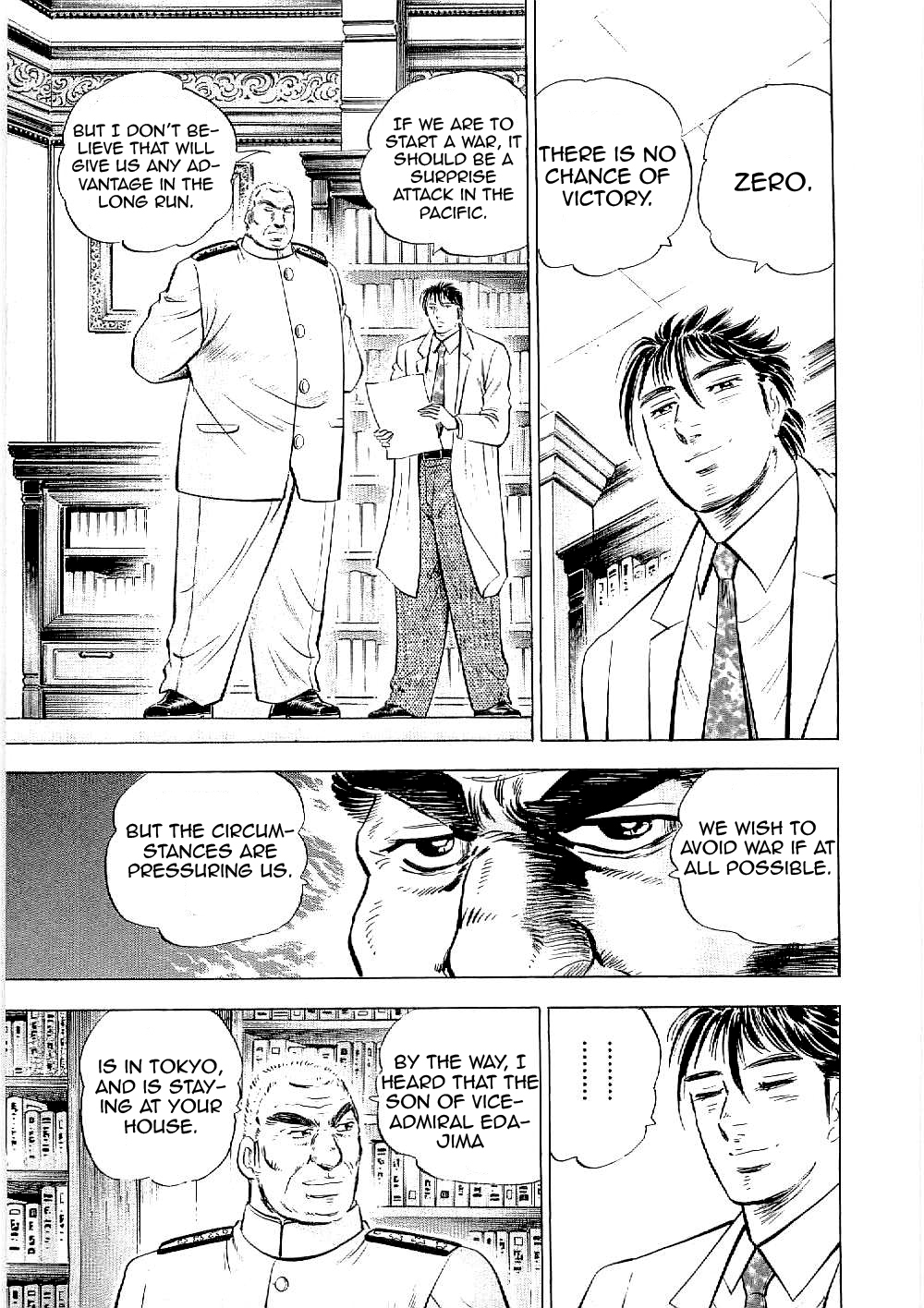 Tenkamusou Edajima Hirayatsuden Chapter 7 page 16 - Chapter 7: This is the Rendezvous!!