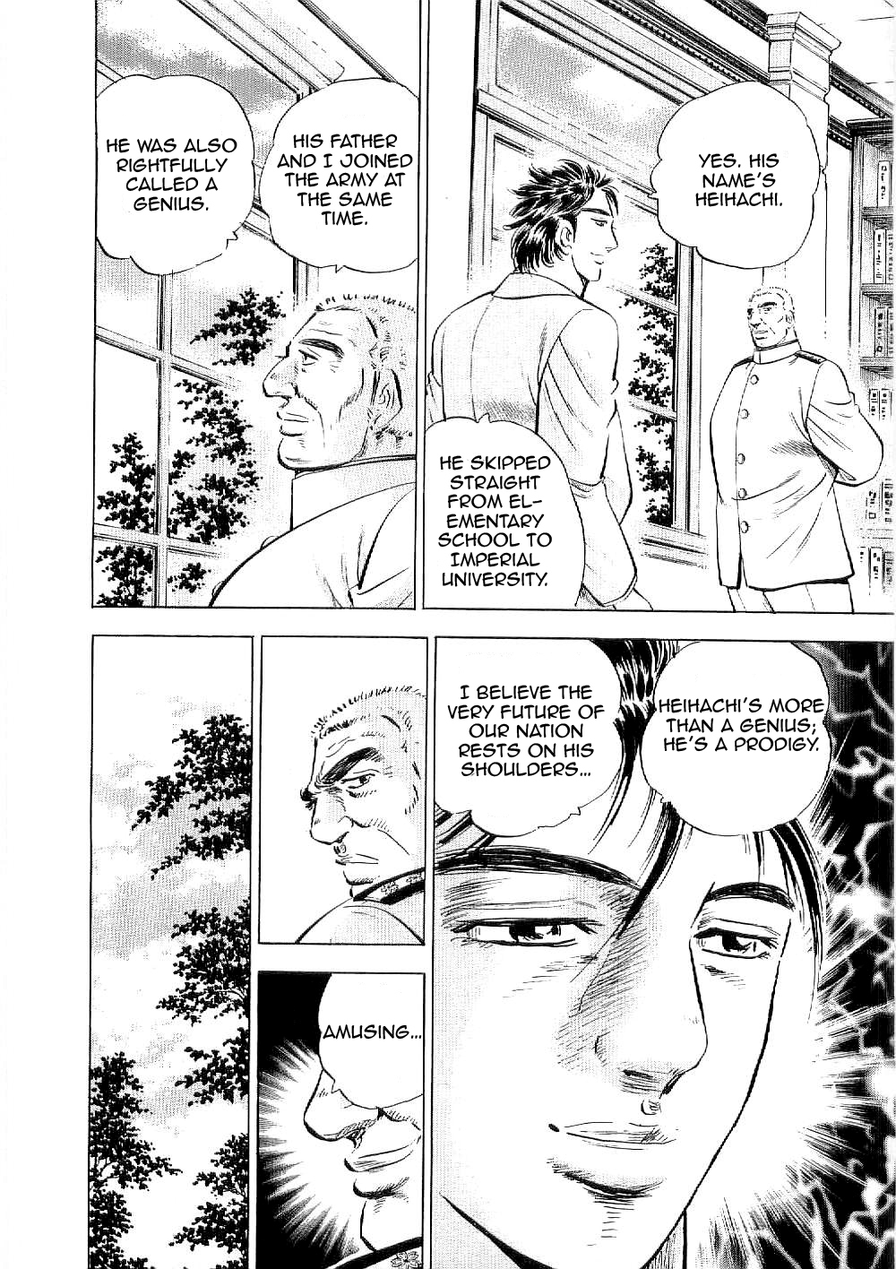 Tenkamusou Edajima Hirayatsuden Chapter 7 page 17 - Chapter 7: This is the Rendezvous!!