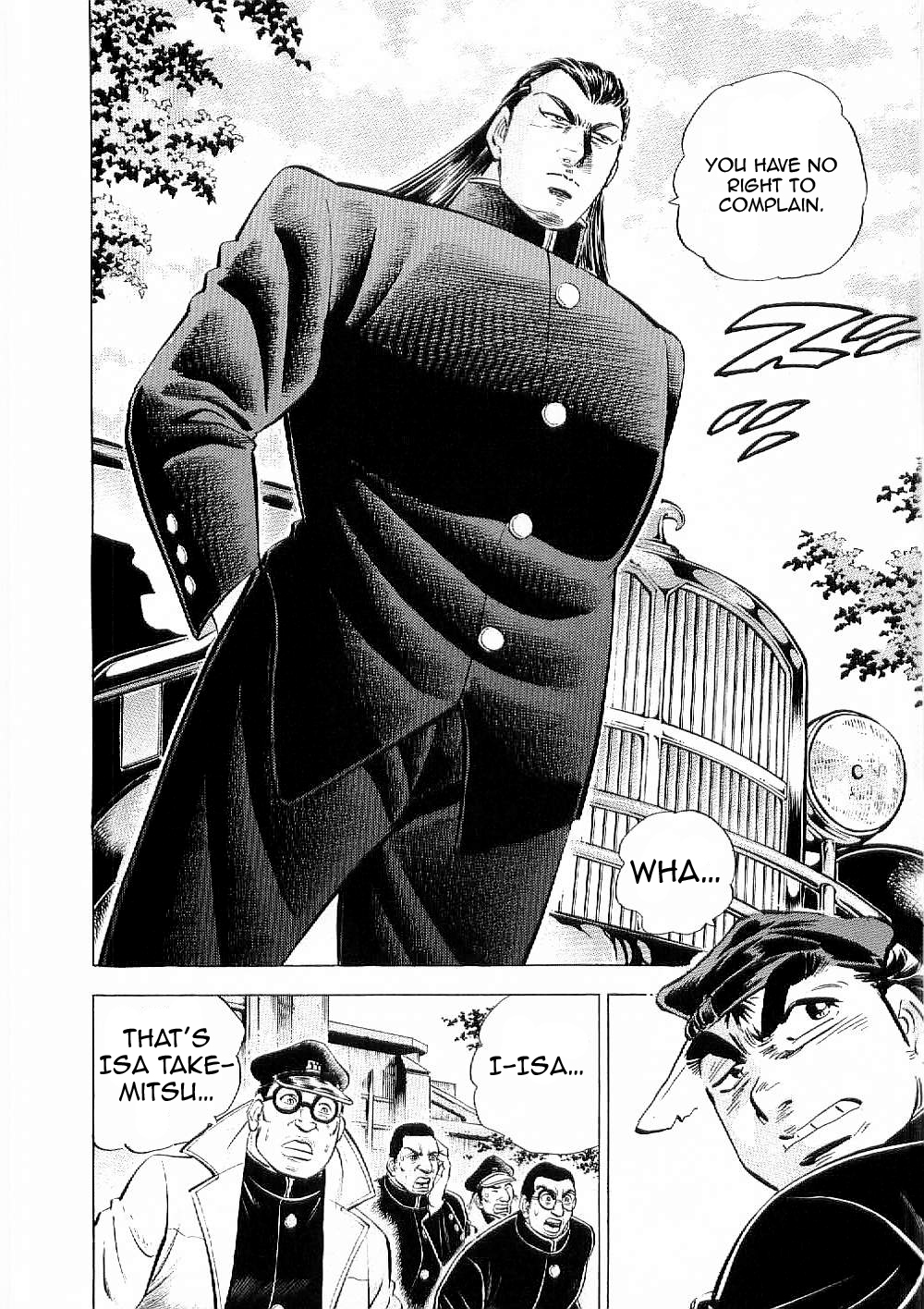Tenkamusou Edajima Hirayatsuden Chapter 7 page 25 - Chapter 7: This is the Rendezvous!!