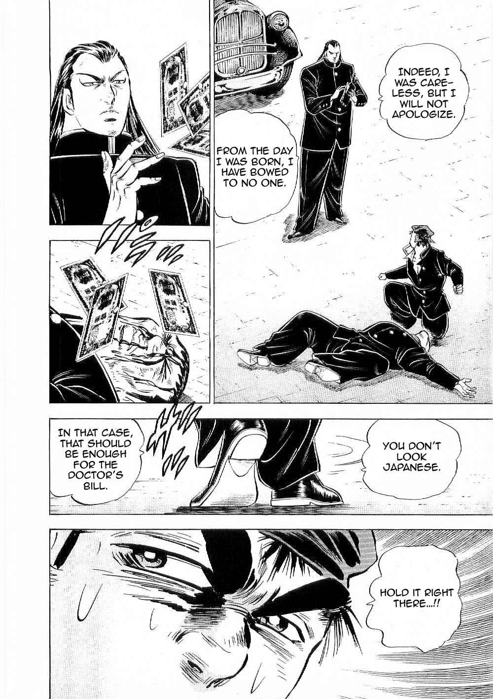 Tenkamusou Edajima Hirayatsuden Chapter 7 page 27 - Chapter 7: This is the Rendezvous!!