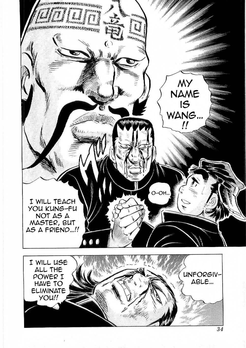 Tenkamusou Edajima Hirayatsuden Chapter 7 page 34 - Chapter 7: This is the Rendezvous!!