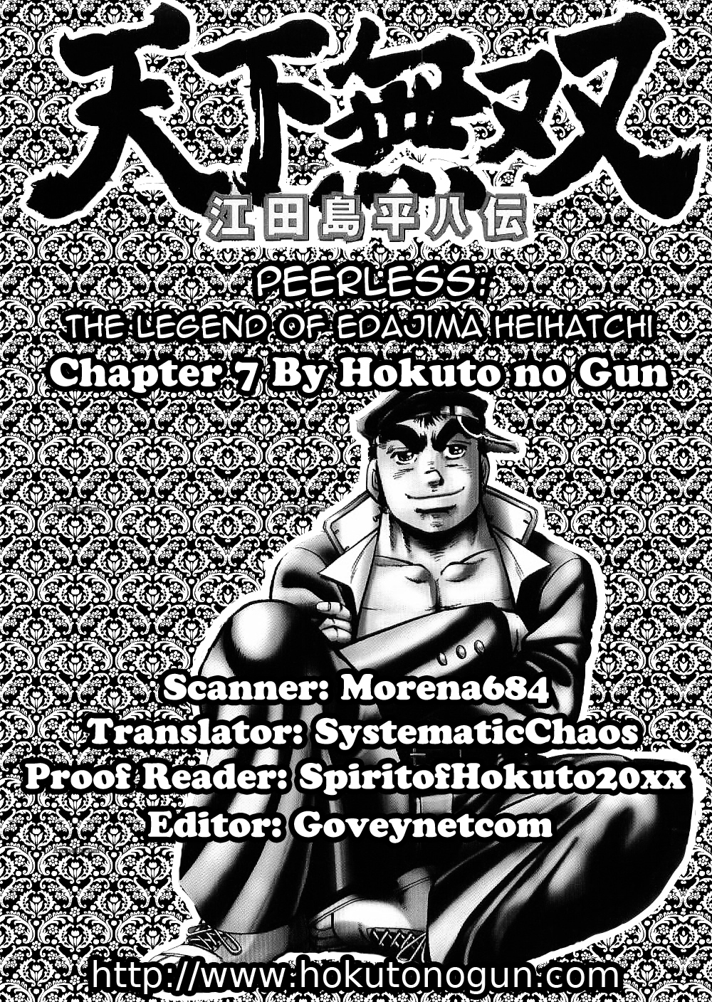 Tenkamusou Edajima Hirayatsuden Chapter 7 page 35 - Chapter 7: This is the Rendezvous!!
