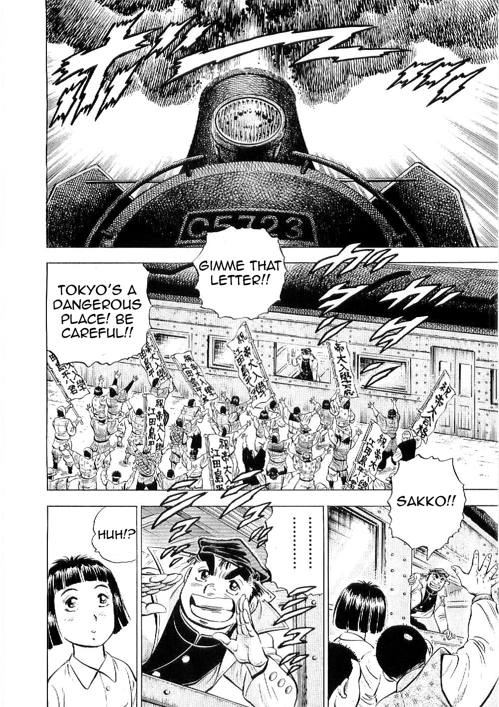 Tenkamusou Edajima Hirayatsuden Chapter 7 page 9 - Chapter 7: This is the Rendezvous!!