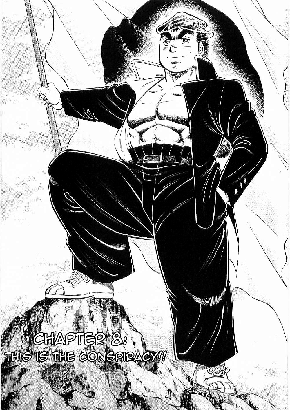 Tenkamusou Edajima Hirayatsuden Chapter 8 page 1 - Chapter 8: This is the Conspiracy!!