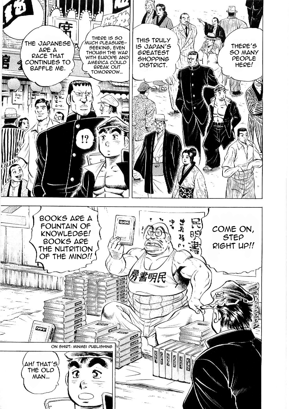 Tenkamusou Edajima Hirayatsuden Chapter 8 page 10 - Chapter 8: This is the Conspiracy!!