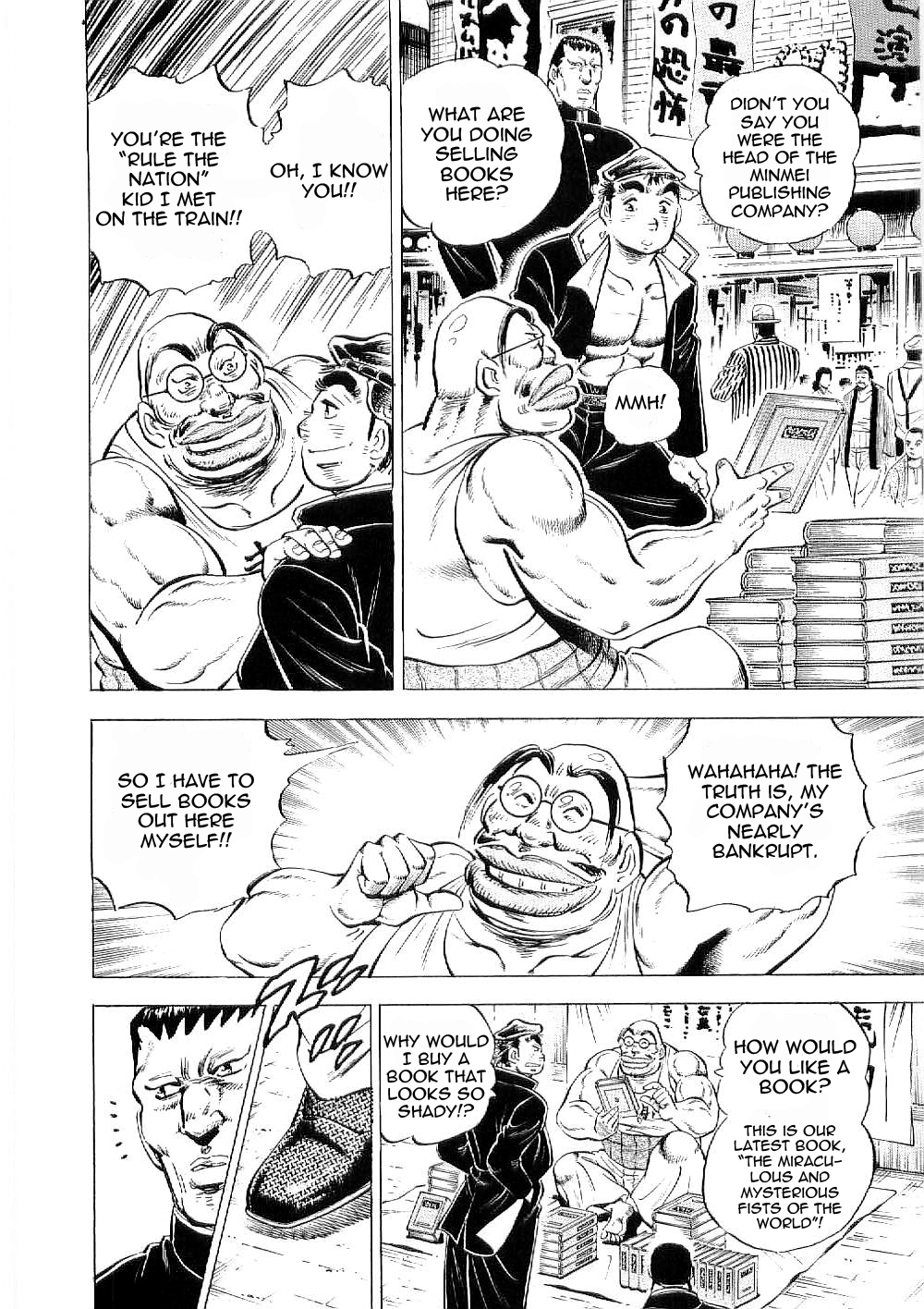 Tenkamusou Edajima Hirayatsuden Chapter 8 page 11 - Chapter 8: This is the Conspiracy!!