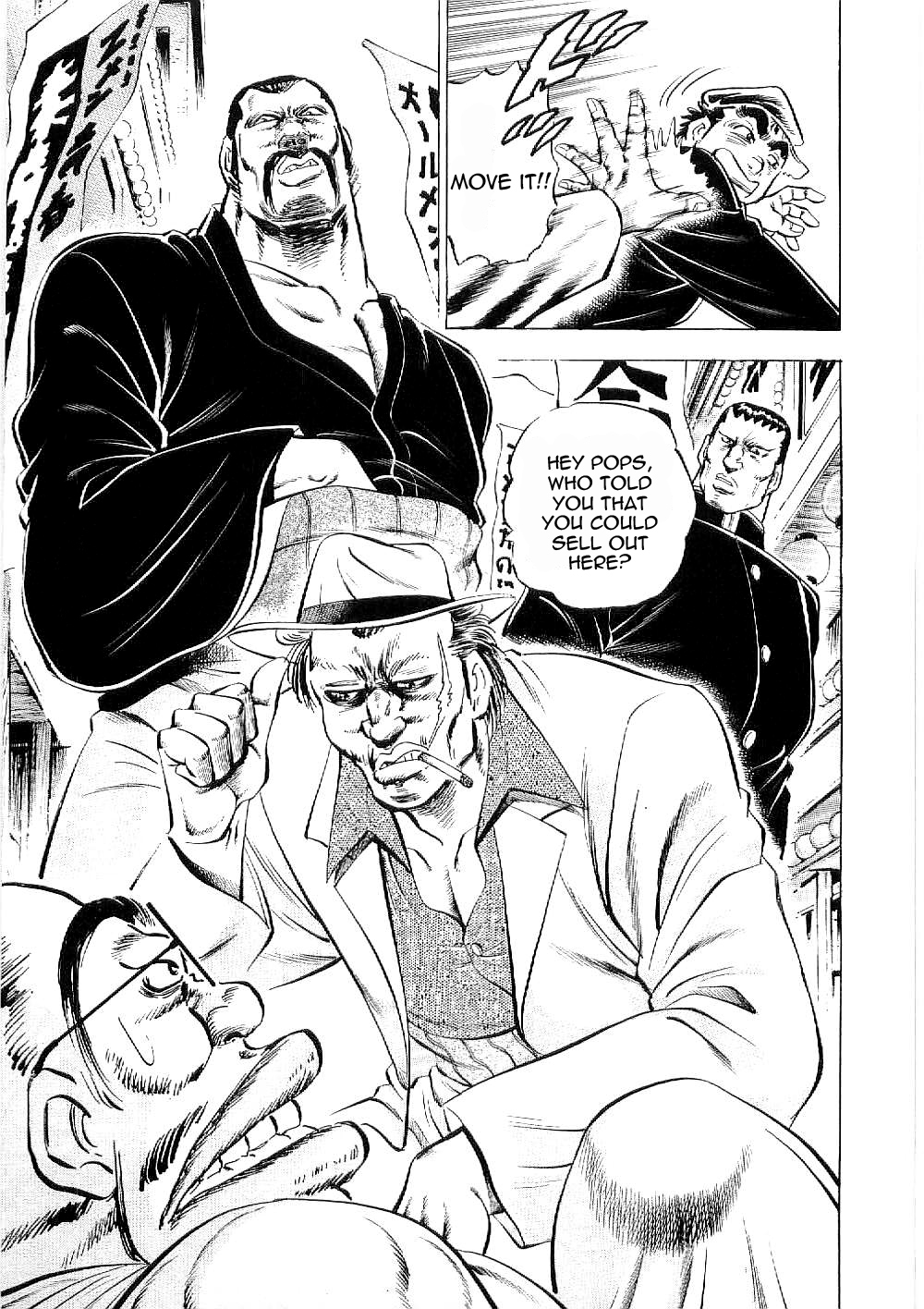 Tenkamusou Edajima Hirayatsuden Chapter 8 page 12 - Chapter 8: This is the Conspiracy!!