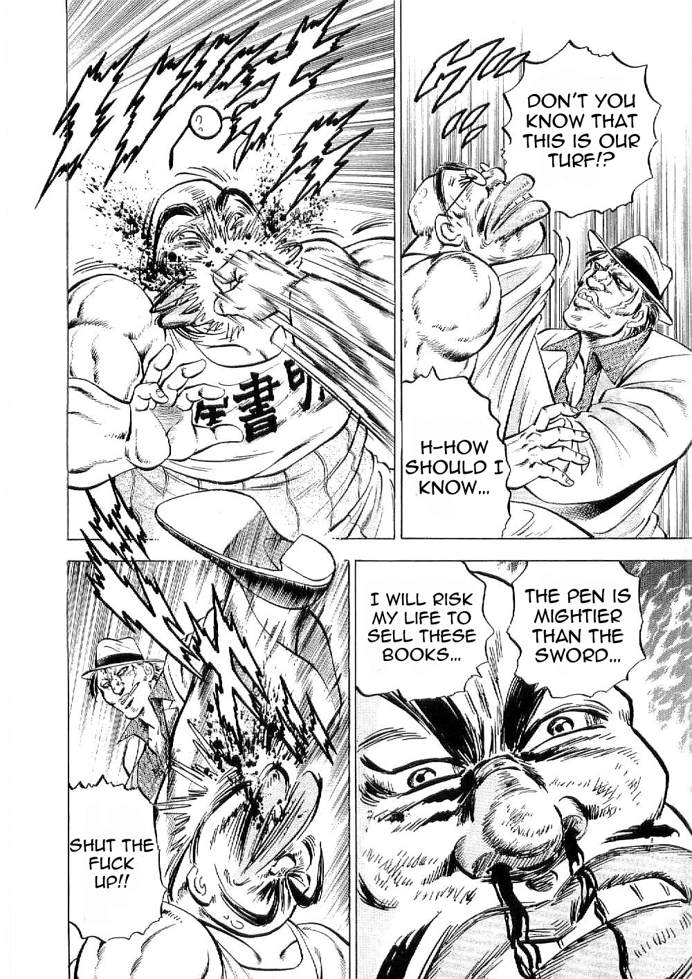 Tenkamusou Edajima Hirayatsuden Chapter 8 page 13 - Chapter 8: This is the Conspiracy!!