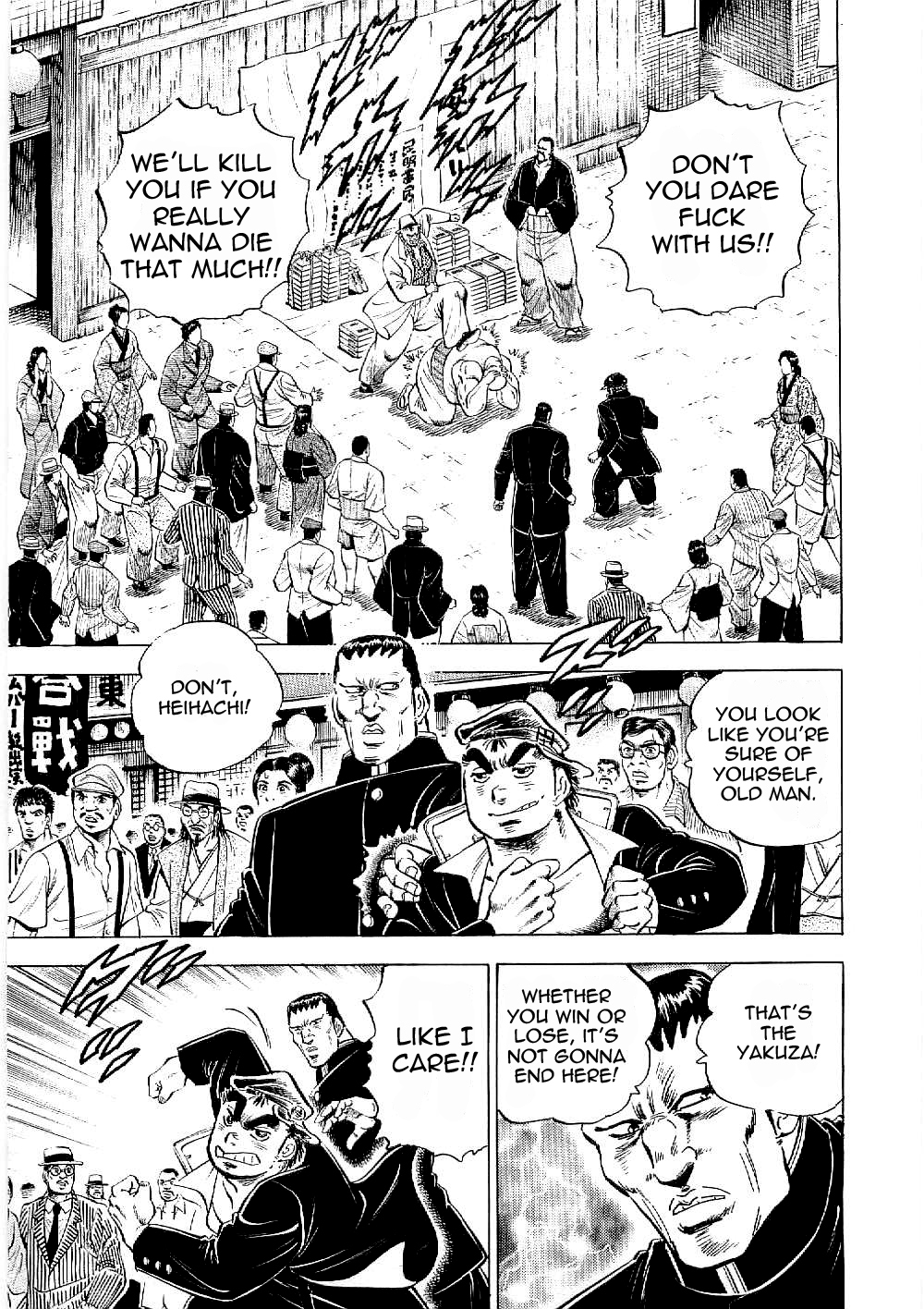 Tenkamusou Edajima Hirayatsuden Chapter 8 page 14 - Chapter 8: This is the Conspiracy!!