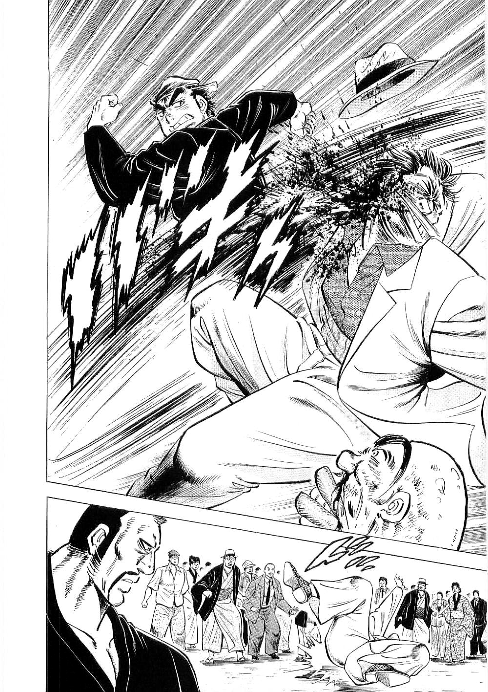 Tenkamusou Edajima Hirayatsuden Chapter 8 page 15 - Chapter 8: This is the Conspiracy!!