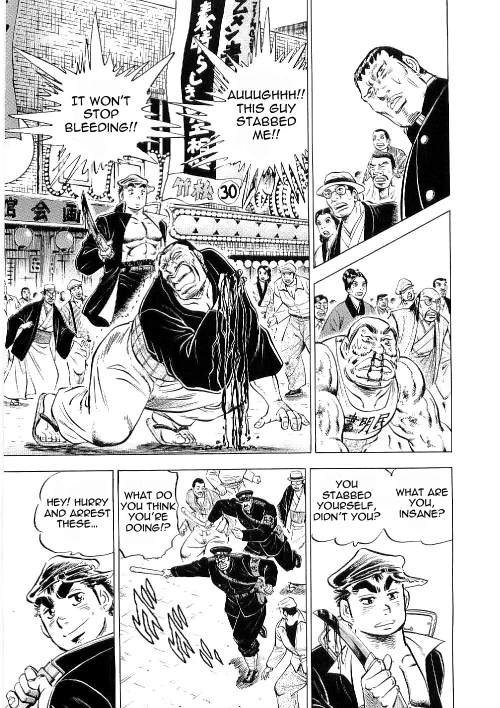 Tenkamusou Edajima Hirayatsuden Chapter 8 page 18 - Chapter 8: This is the Conspiracy!!