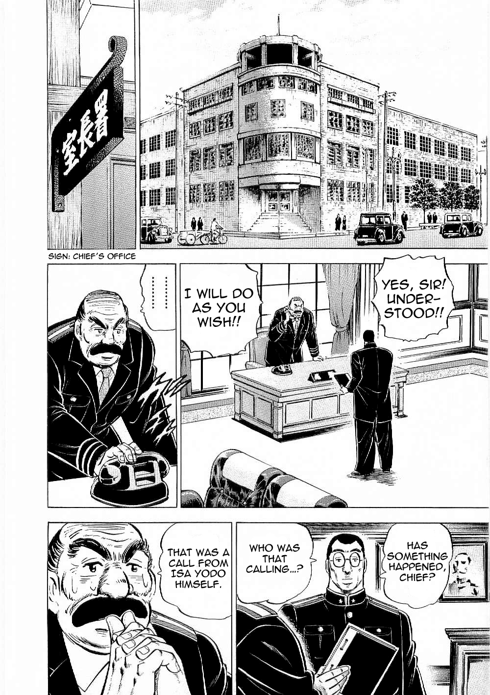 Tenkamusou Edajima Hirayatsuden Chapter 8 page 21 - Chapter 8: This is the Conspiracy!!