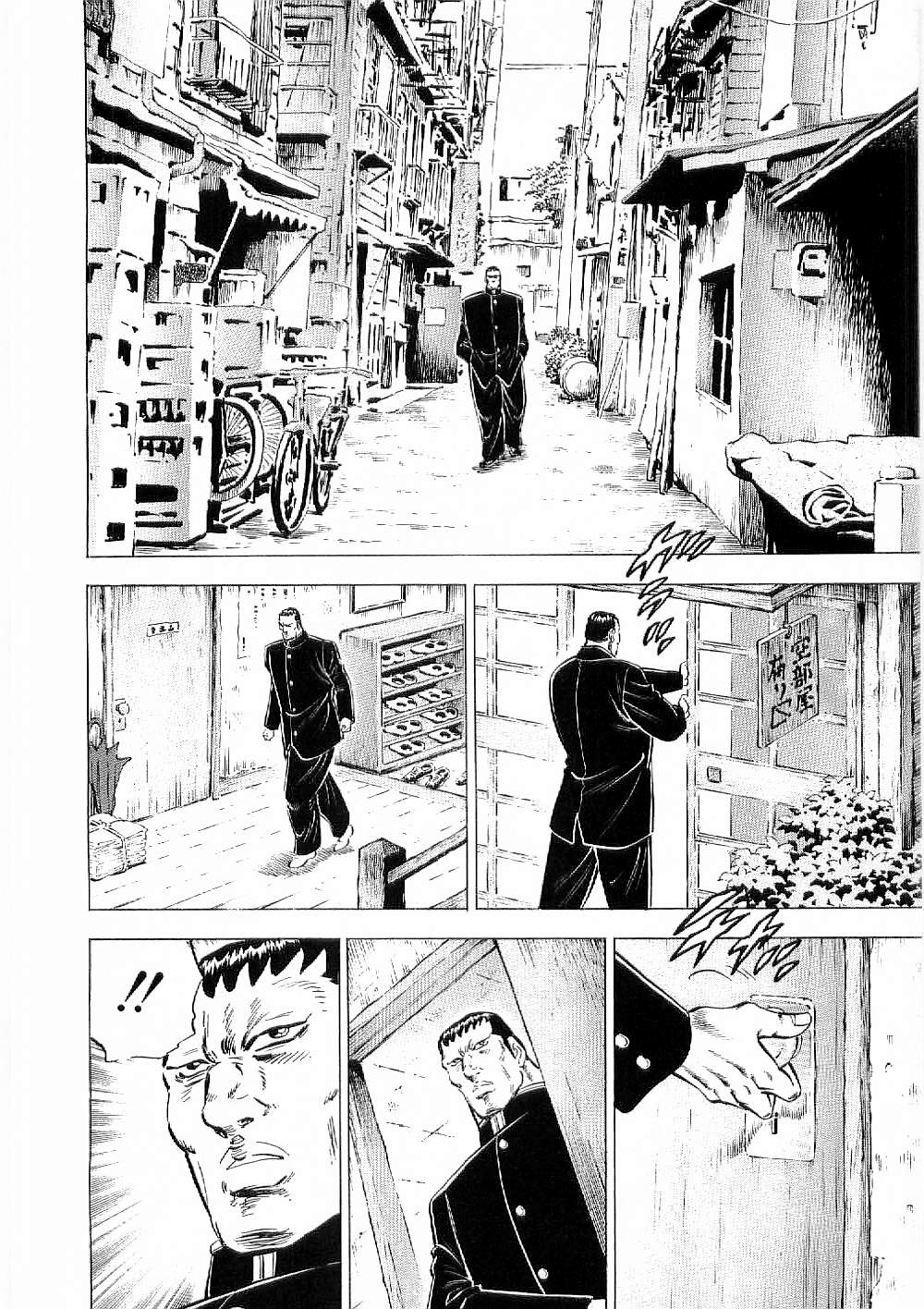 Tenkamusou Edajima Hirayatsuden Chapter 8 page 26 - Chapter 8: This is the Conspiracy!!