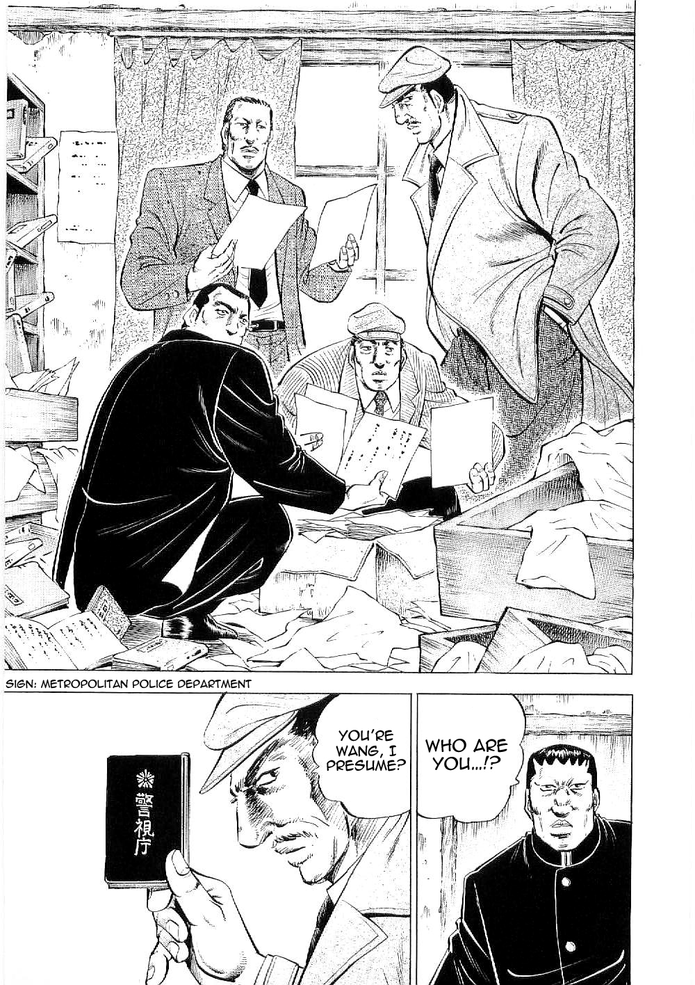 Tenkamusou Edajima Hirayatsuden Chapter 8 page 27 - Chapter 8: This is the Conspiracy!!