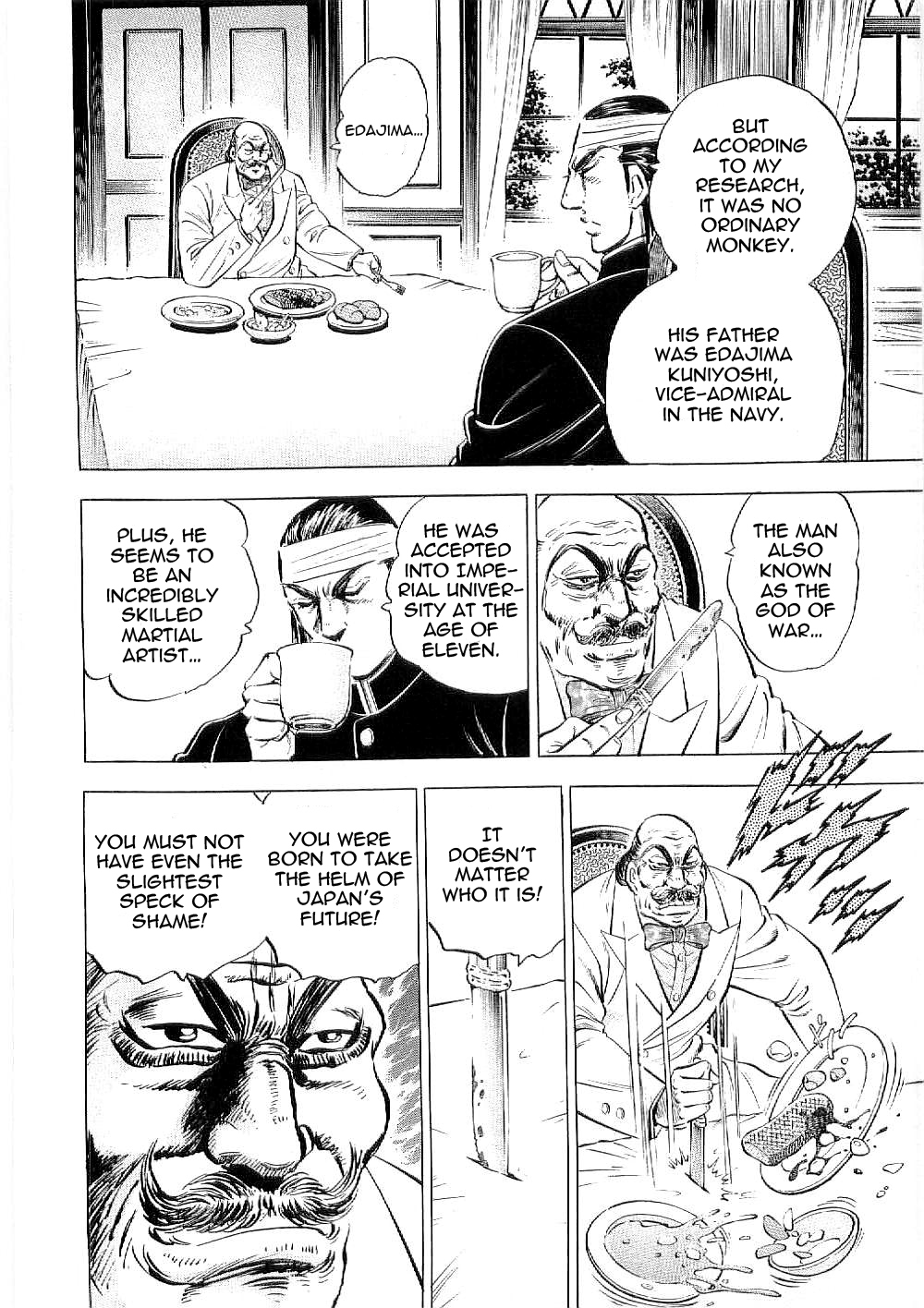 Tenkamusou Edajima Hirayatsuden Chapter 8 page 3 - Chapter 8: This is the Conspiracy!!