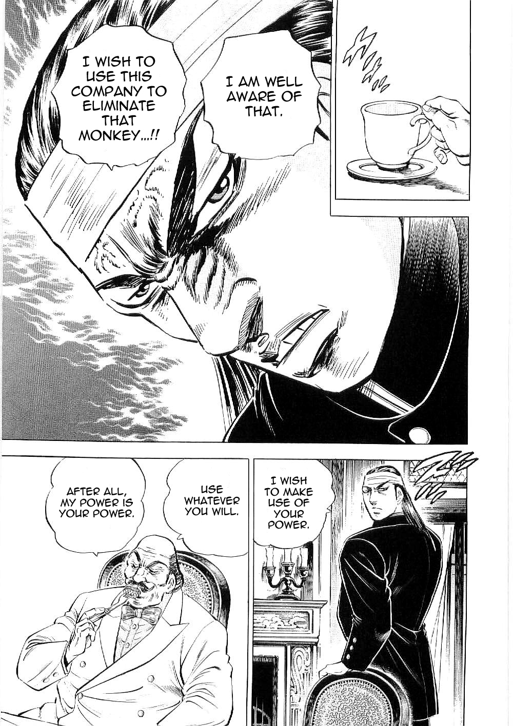 Tenkamusou Edajima Hirayatsuden Chapter 8 page 4 - Chapter 8: This is the Conspiracy!!