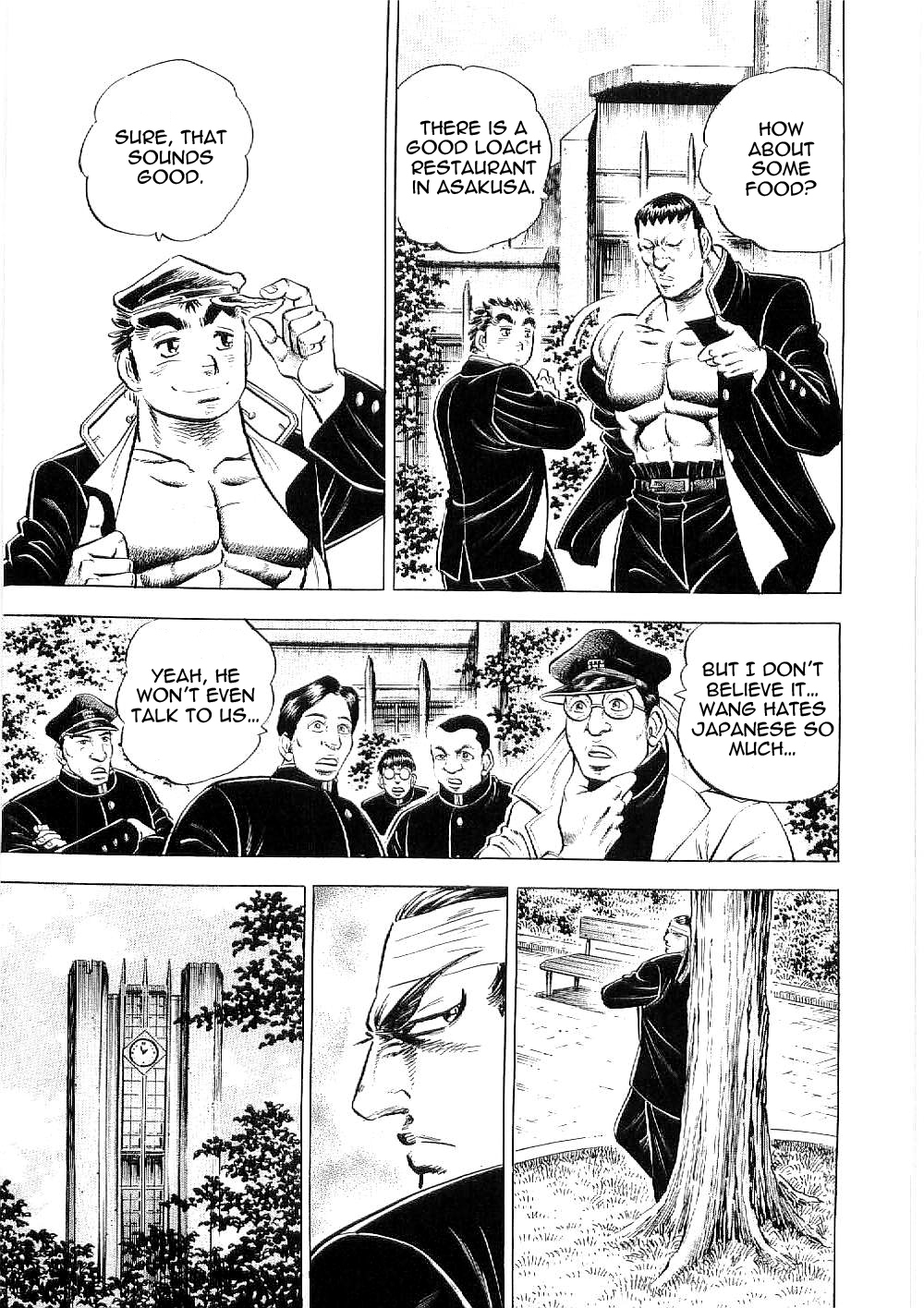 Tenkamusou Edajima Hirayatsuden Chapter 8 page 8 - Chapter 8: This is the Conspiracy!!