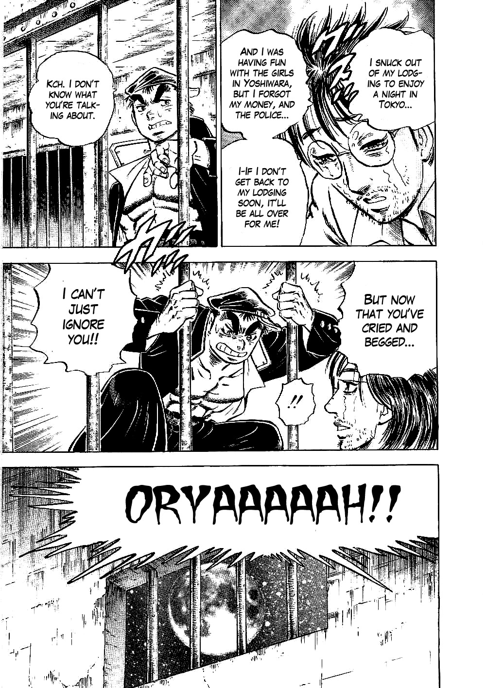 Tenkamusou Edajima Hirayatsuden Chapter 9 page 17 - Chapter 9: This is Revenge!!