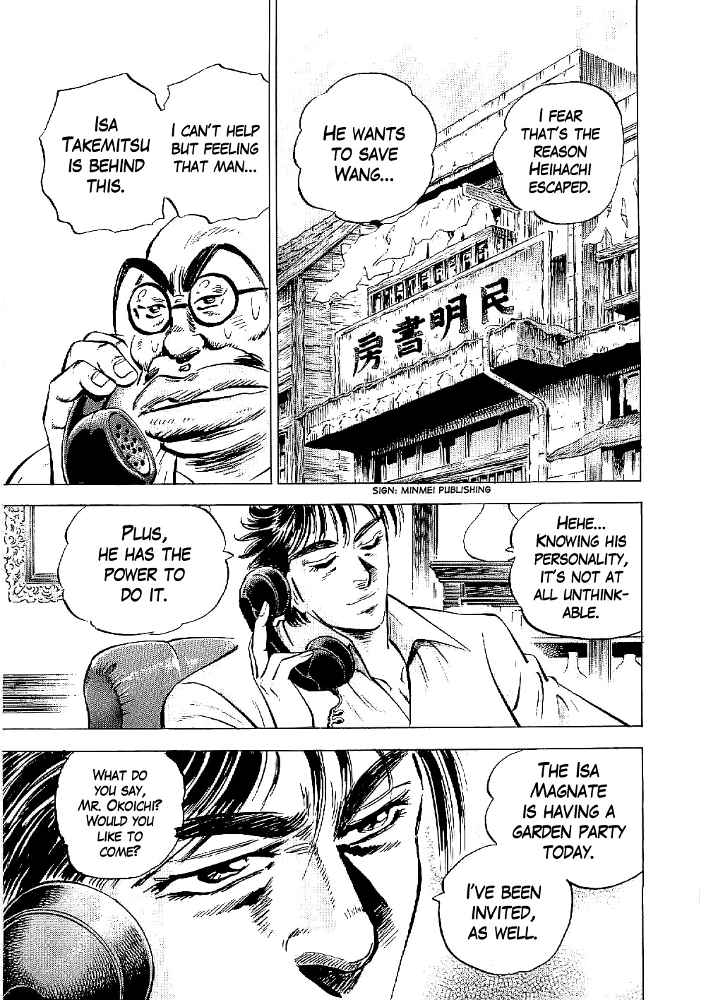 Tenkamusou Edajima Hirayatsuden Chapter 9 page 19 - Chapter 9: This is Revenge!!
