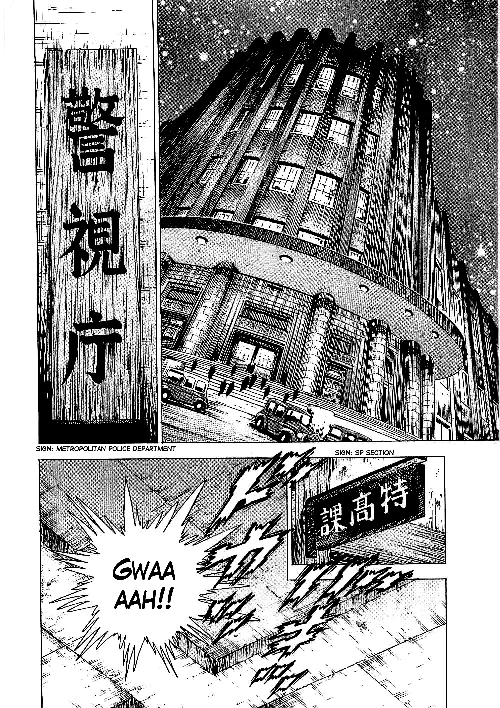 Tenkamusou Edajima Hirayatsuden Chapter 9 page 2 - Chapter 9: This is Revenge!!