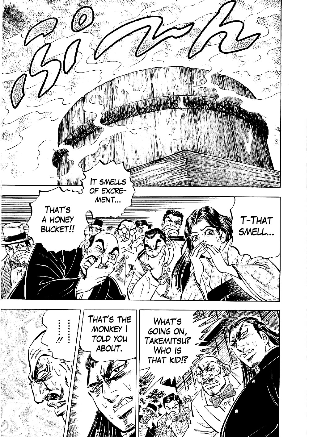 Tenkamusou Edajima Hirayatsuden Chapter 9 page 25 - Chapter 9: This is Revenge!!