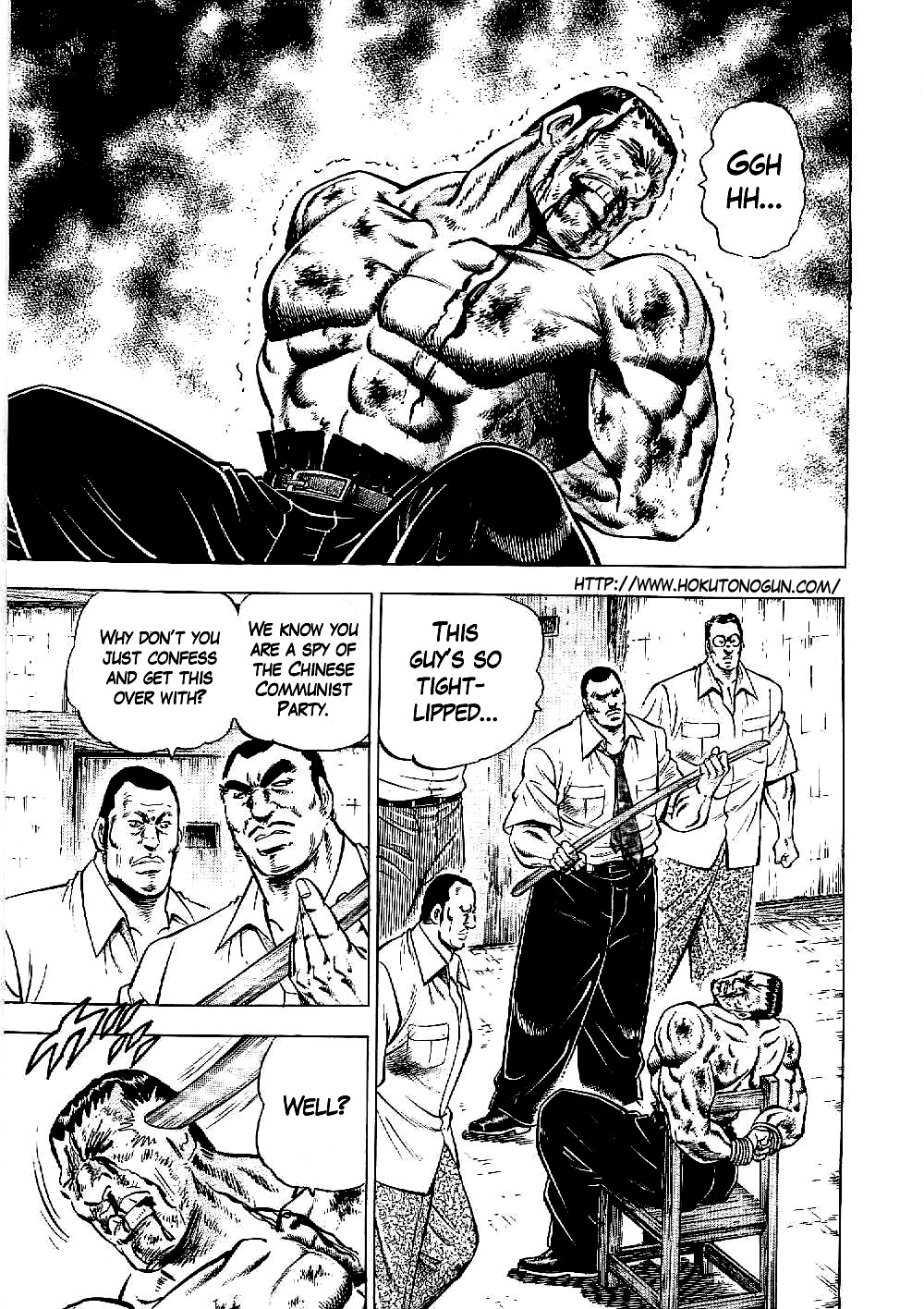 Tenkamusou Edajima Hirayatsuden Chapter 9 page 3 - Chapter 9: This is Revenge!!