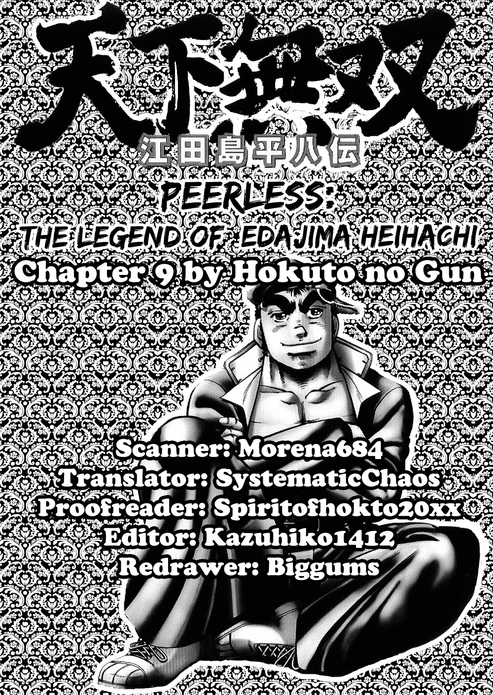 Tenkamusou Edajima Hirayatsuden Chapter 9 page 31 - Chapter 9: This is Revenge!!