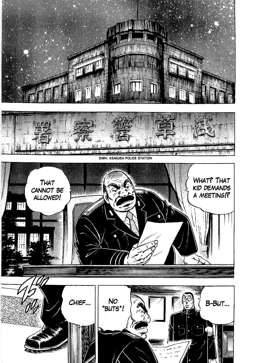 Tenkamusou Edajima Hirayatsuden Chapter 9 page 5 - Chapter 9: This is Revenge!!