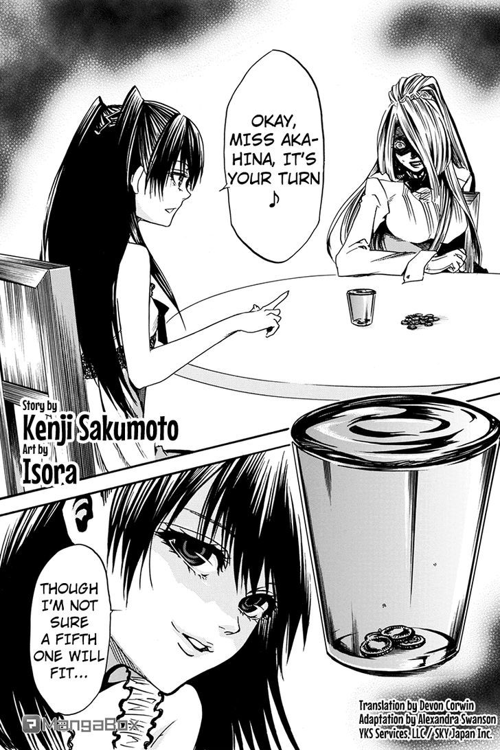 Tenkei no Arimaria Chapter 0.4 page 1 - Chapter 0.4
