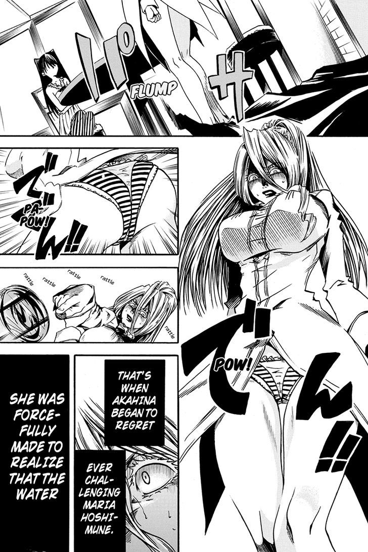 Tenkei no Arimaria Chapter 0.4 page 16 - Chapter 0.4