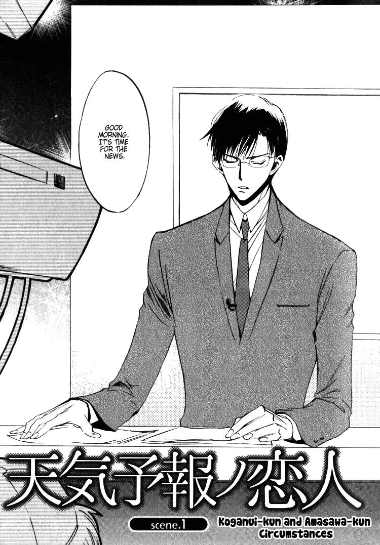 Tenki Yohou no Koibito Chapter 1.1 page 11 - Vol.1 Chapter 1: Koganei-kun and Amasawa-kun's Circumstances