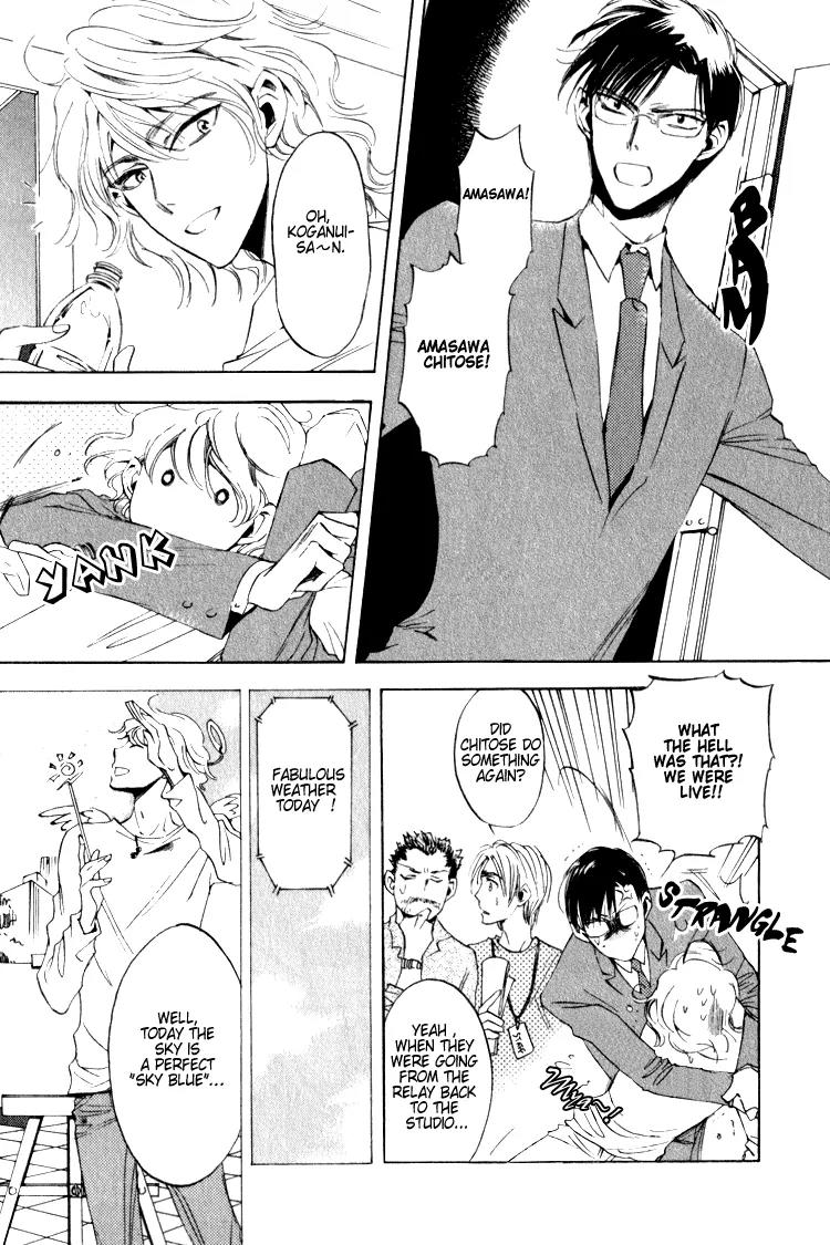 Tenki Yohou no Koibito Chapter 1.1 page 12 - Vol.1 Chapter 1: Koganei-kun and Amasawa-kun's Circumstances
