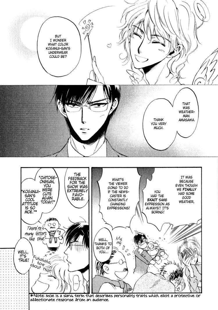 Tenki Yohou no Koibito Chapter 1.1 page 13 - Vol.1 Chapter 1: Koganei-kun and Amasawa-kun's Circumstances