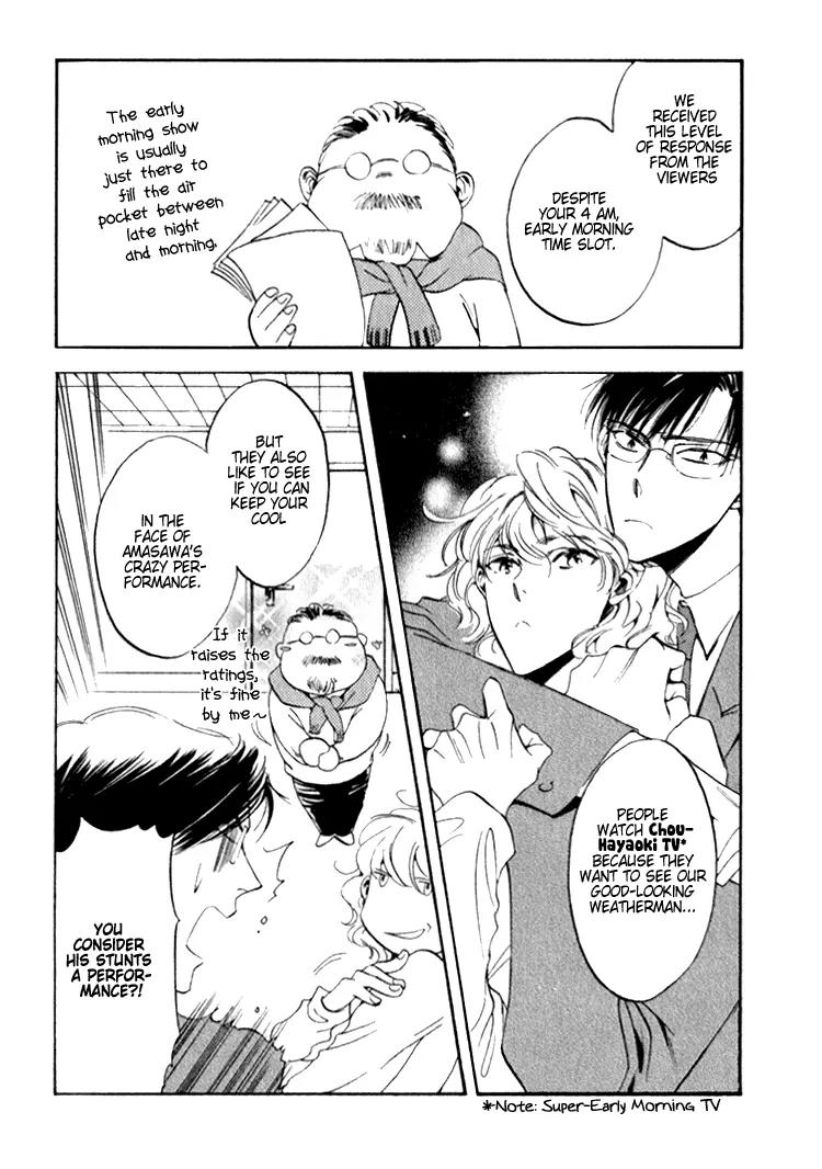 Tenki Yohou no Koibito Chapter 1.1 page 14 - Vol.1 Chapter 1: Koganei-kun and Amasawa-kun's Circumstances