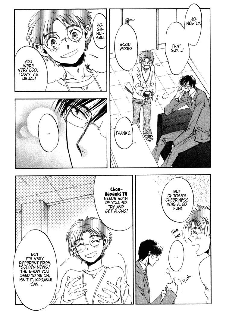 Tenki Yohou no Koibito Chapter 1.1 page 16 - Vol.1 Chapter 1: Koganei-kun and Amasawa-kun's Circumstances