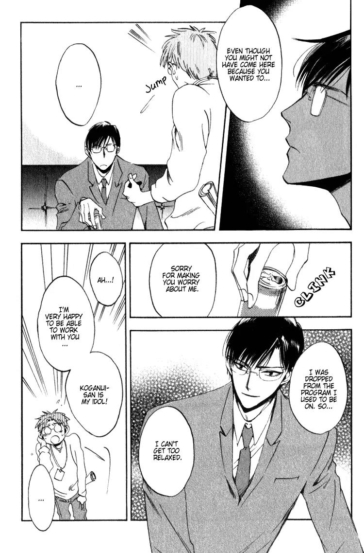 Tenki Yohou no Koibito Chapter 1.1 page 17 - Vol.1 Chapter 1: Koganei-kun and Amasawa-kun's Circumstances
