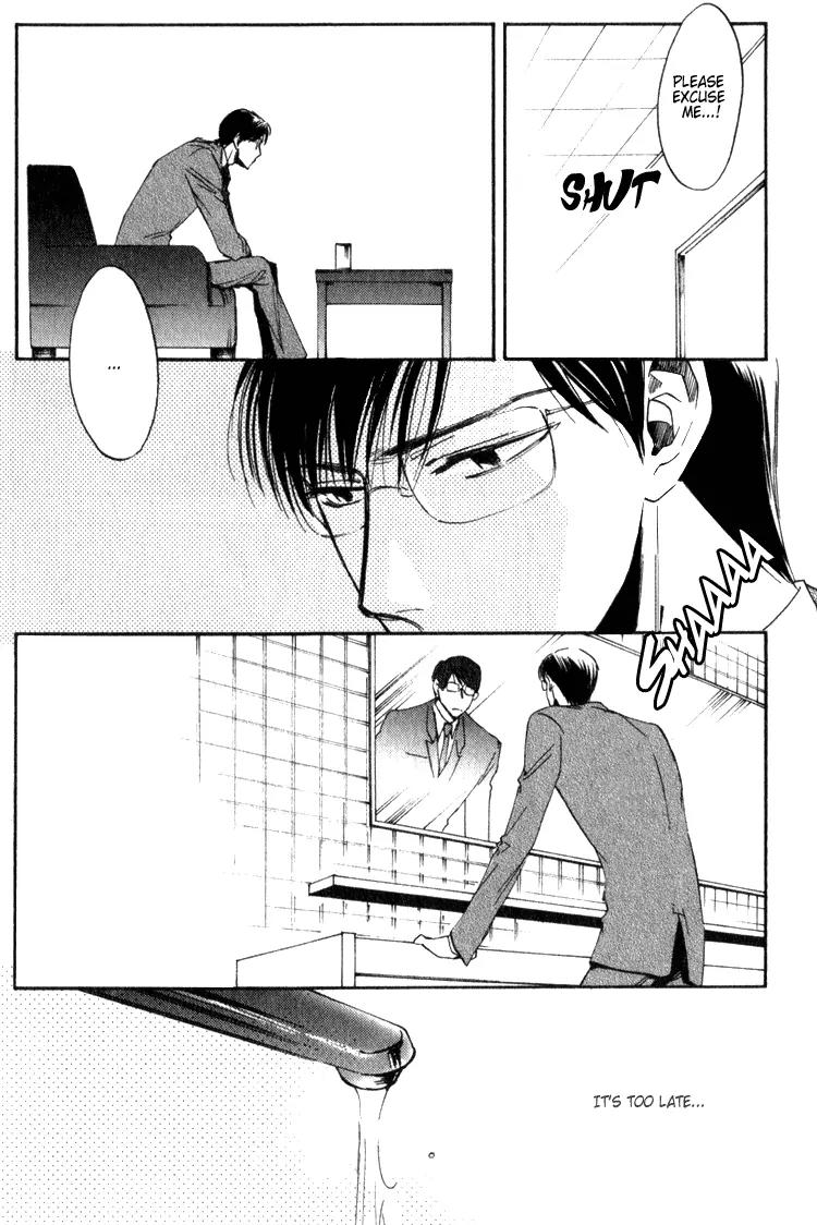 Tenki Yohou no Koibito Chapter 1.1 page 18 - Vol.1 Chapter 1: Koganei-kun and Amasawa-kun's Circumstances