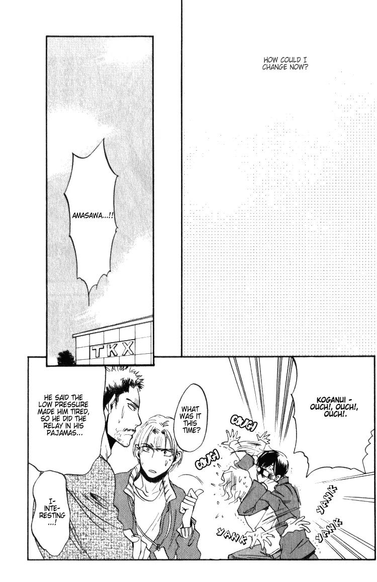 Tenki Yohou no Koibito Chapter 1.1 page 19 - Vol.1 Chapter 1: Koganei-kun and Amasawa-kun's Circumstances