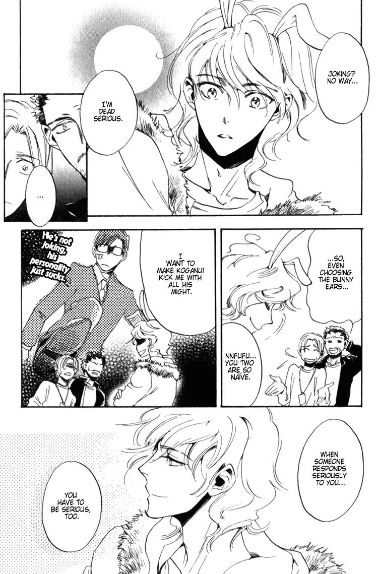 Tenki Yohou no Koibito Chapter 1.1 page 22 - Vol.1 Chapter 1: Koganei-kun and Amasawa-kun's Circumstances
