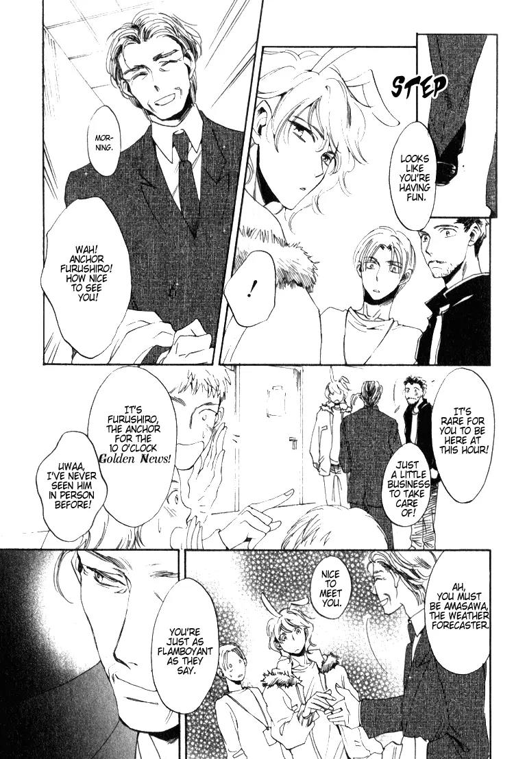 Tenki Yohou no Koibito Chapter 1.1 page 23 - Vol.1 Chapter 1: Koganei-kun and Amasawa-kun's Circumstances